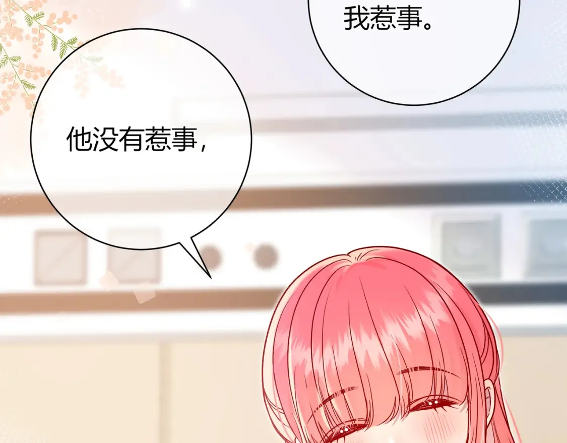 第30话 妹妹58