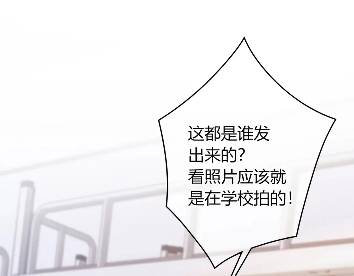 第26话 后台25