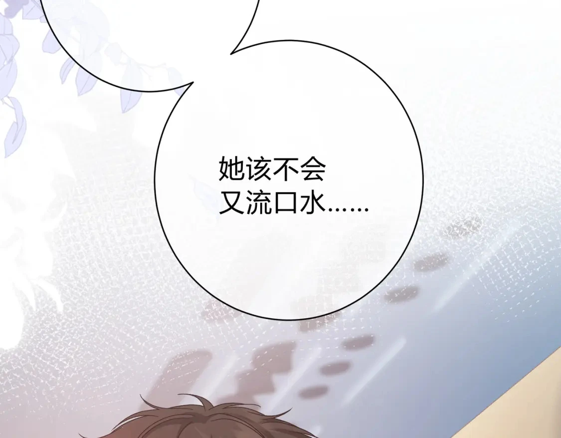 第3话 独自远行101