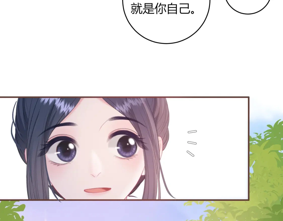 第40话 喜欢11