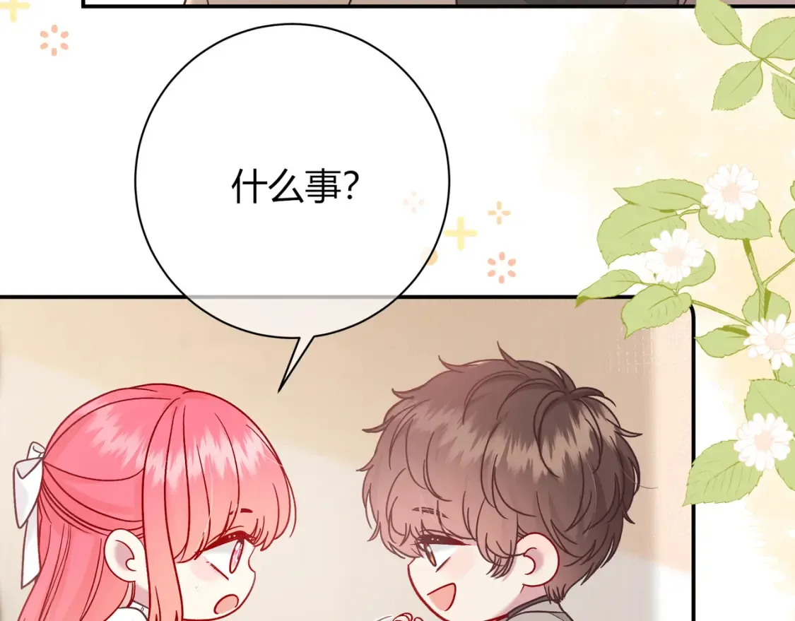 第29话 可以再见一面么？46