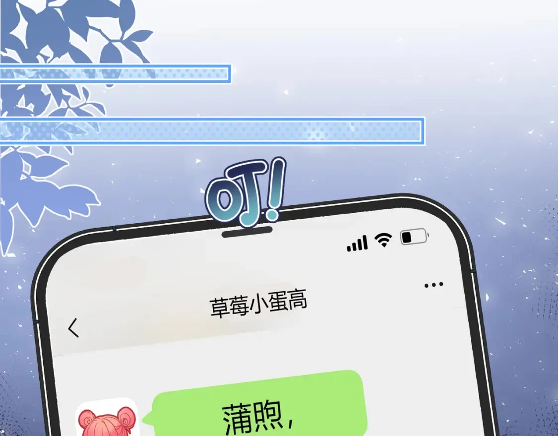 第26话 后台72