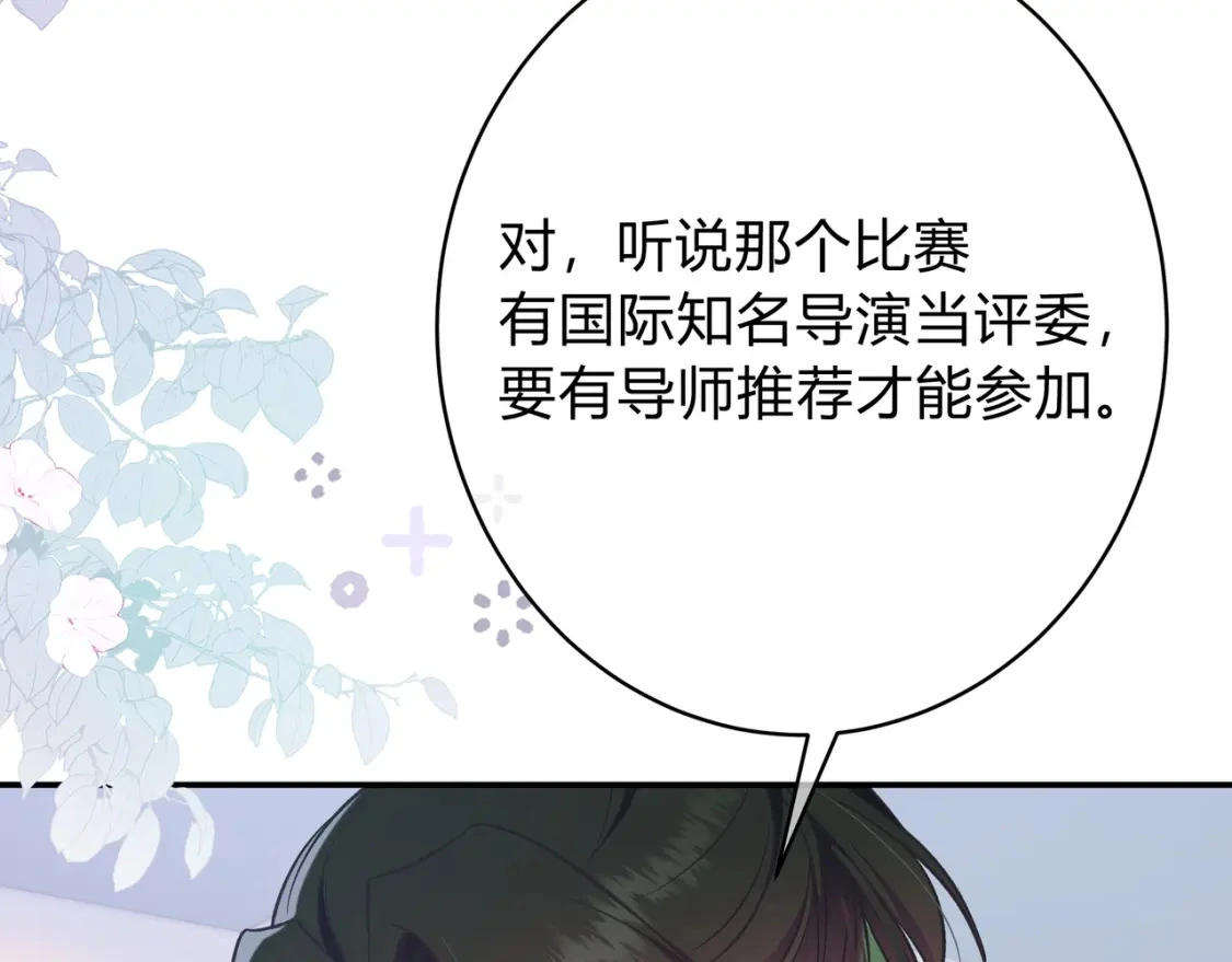 第6话 名分96