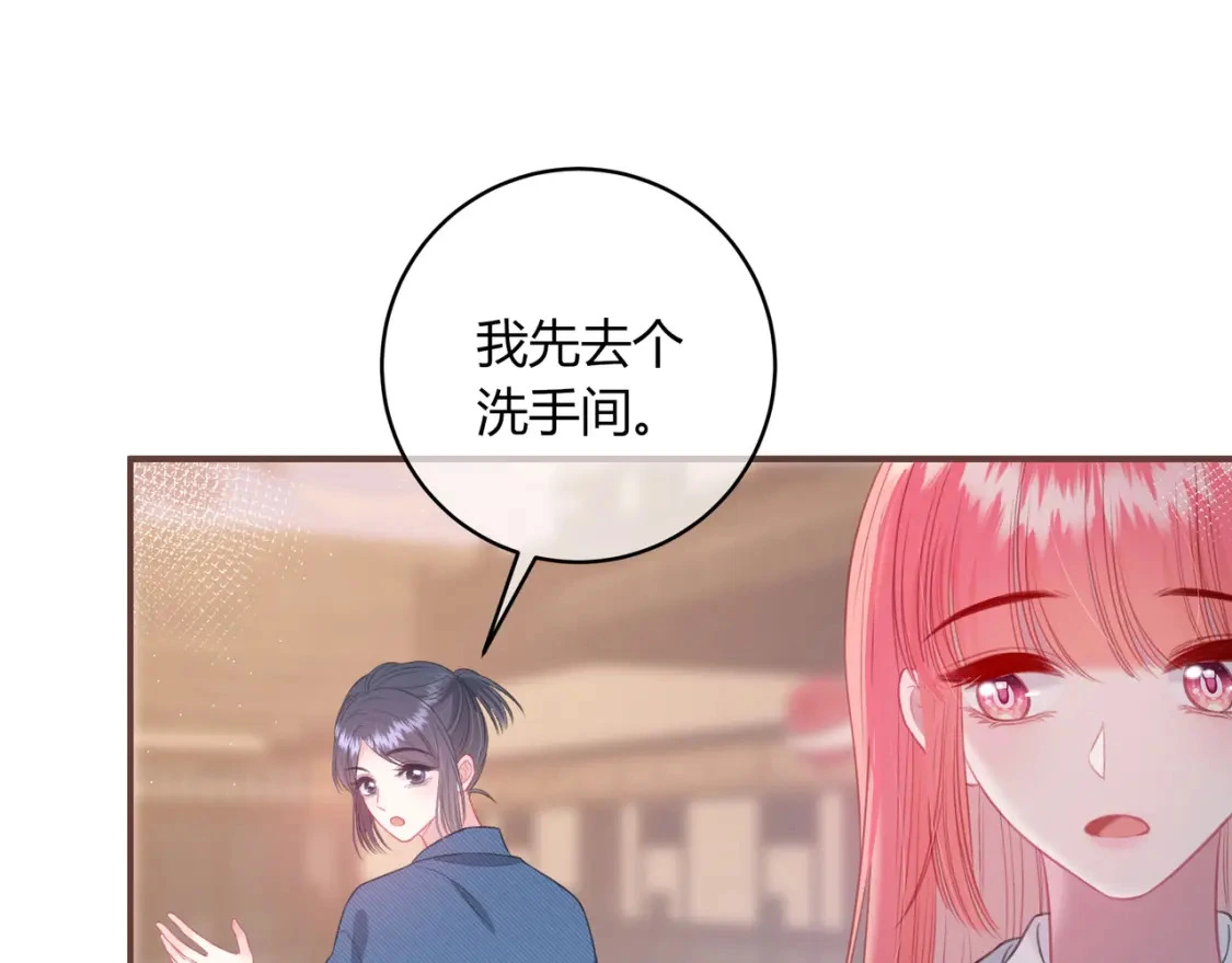 第38话 被破坏的计划26