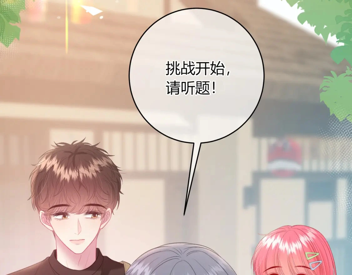 第39话 失态36