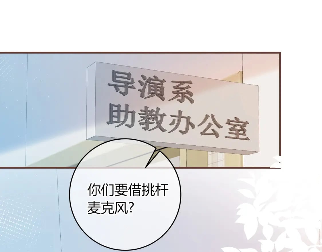 第22话 错误5