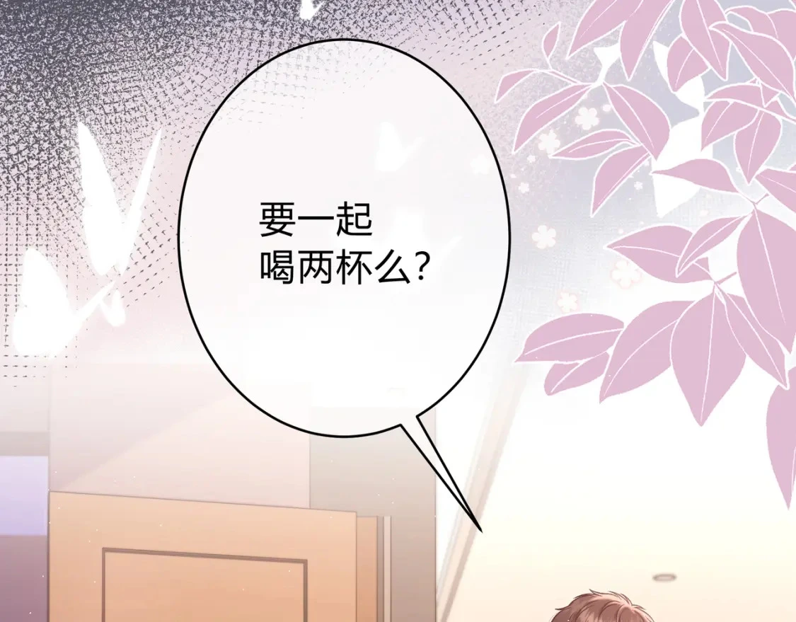 第5话 温柔24