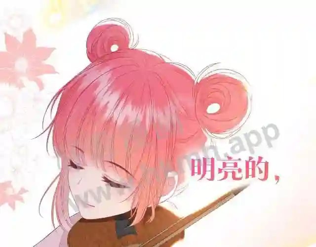序章 我才不会喜欢你25