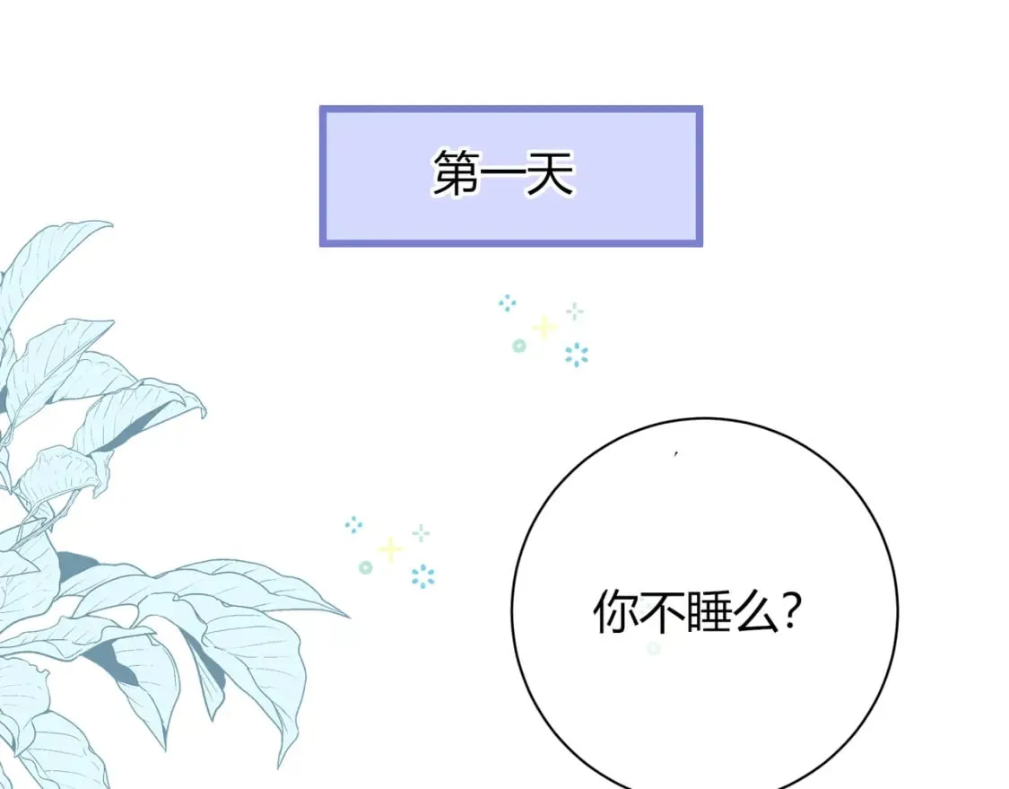 第21话 别离115