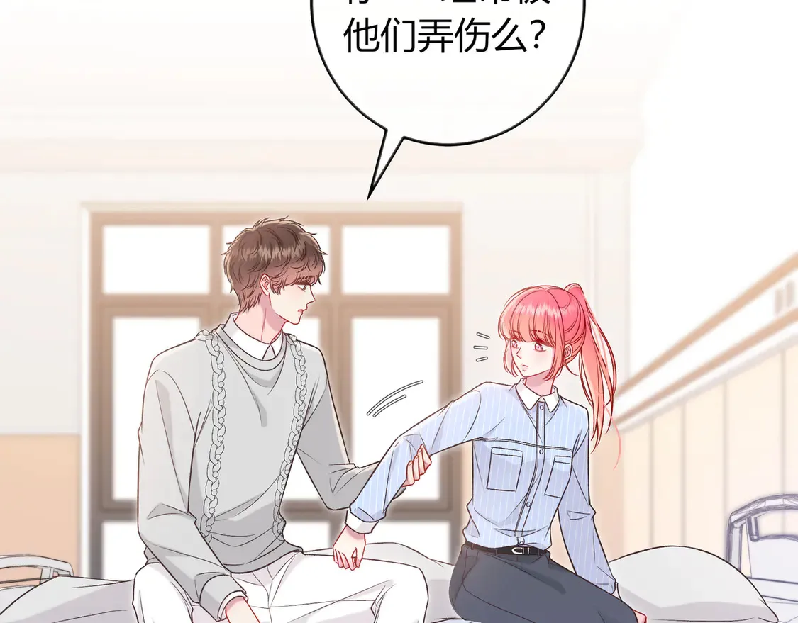 第33话 支持26