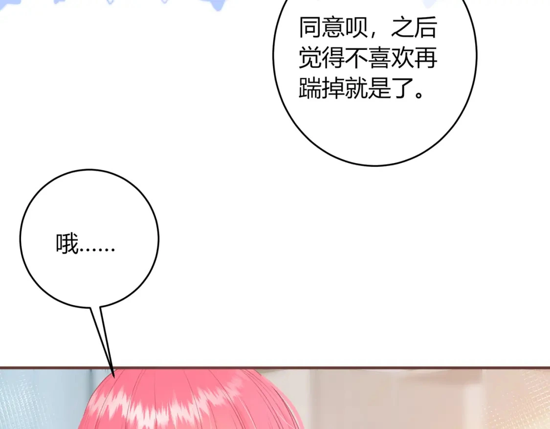 第33话 我也去48