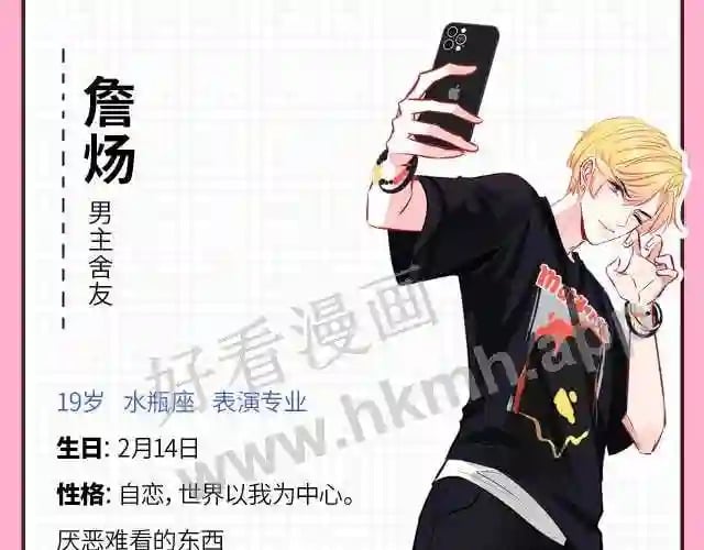 人设放送5