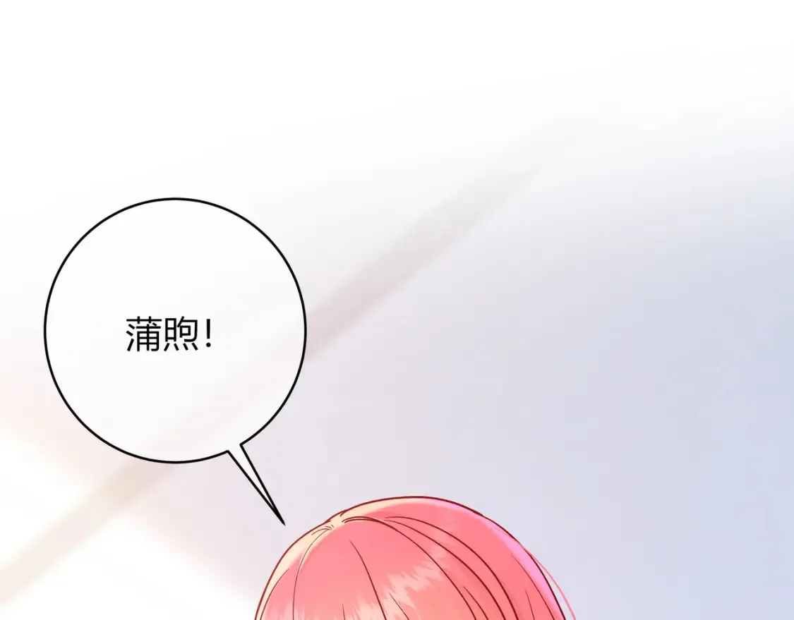 第23话 网爆97