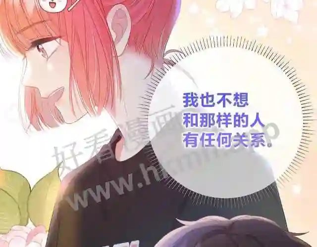 第1话 重要的日子102