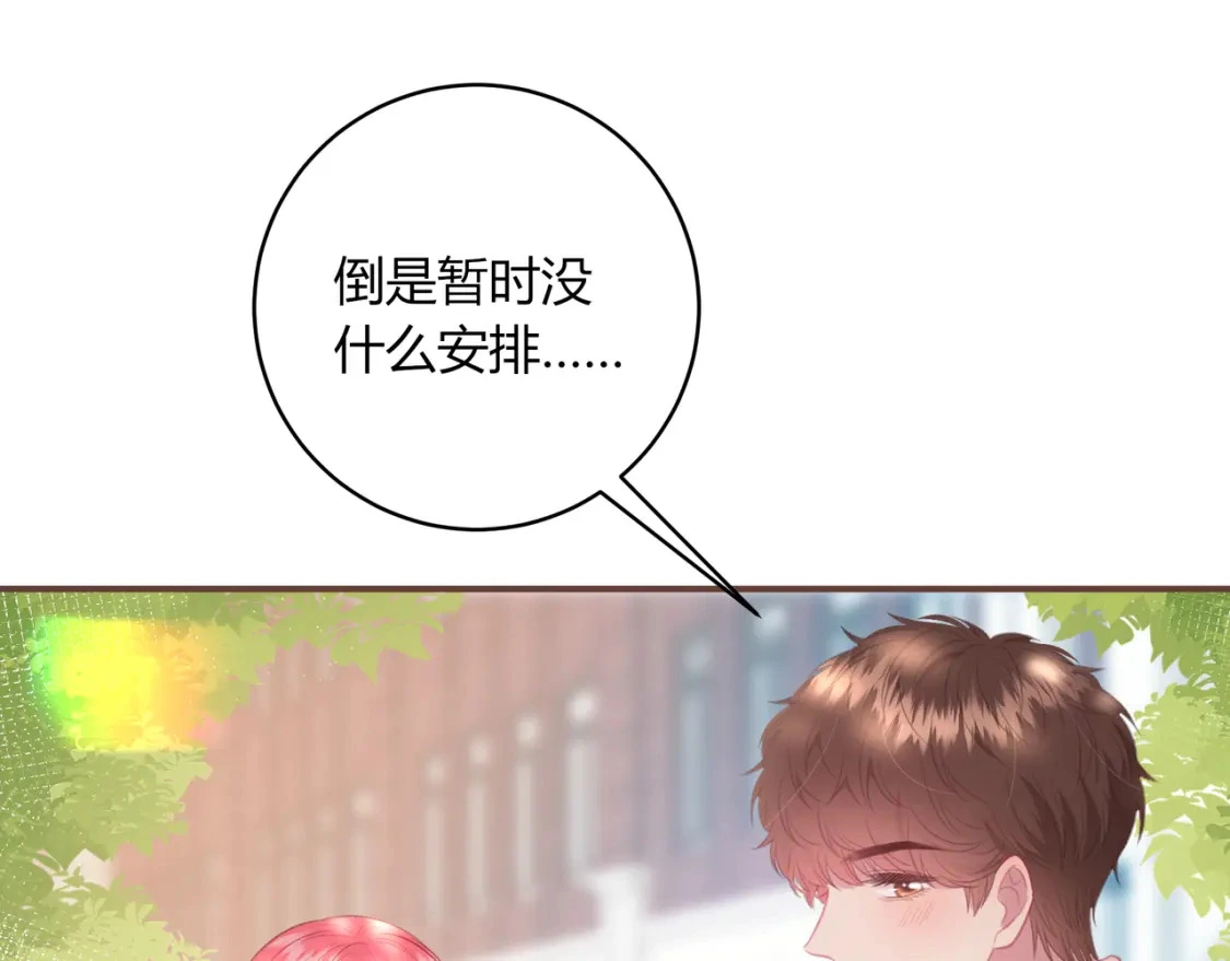 第33话 我也去82