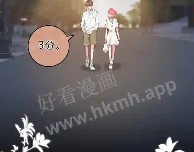 第4话 正面回答85