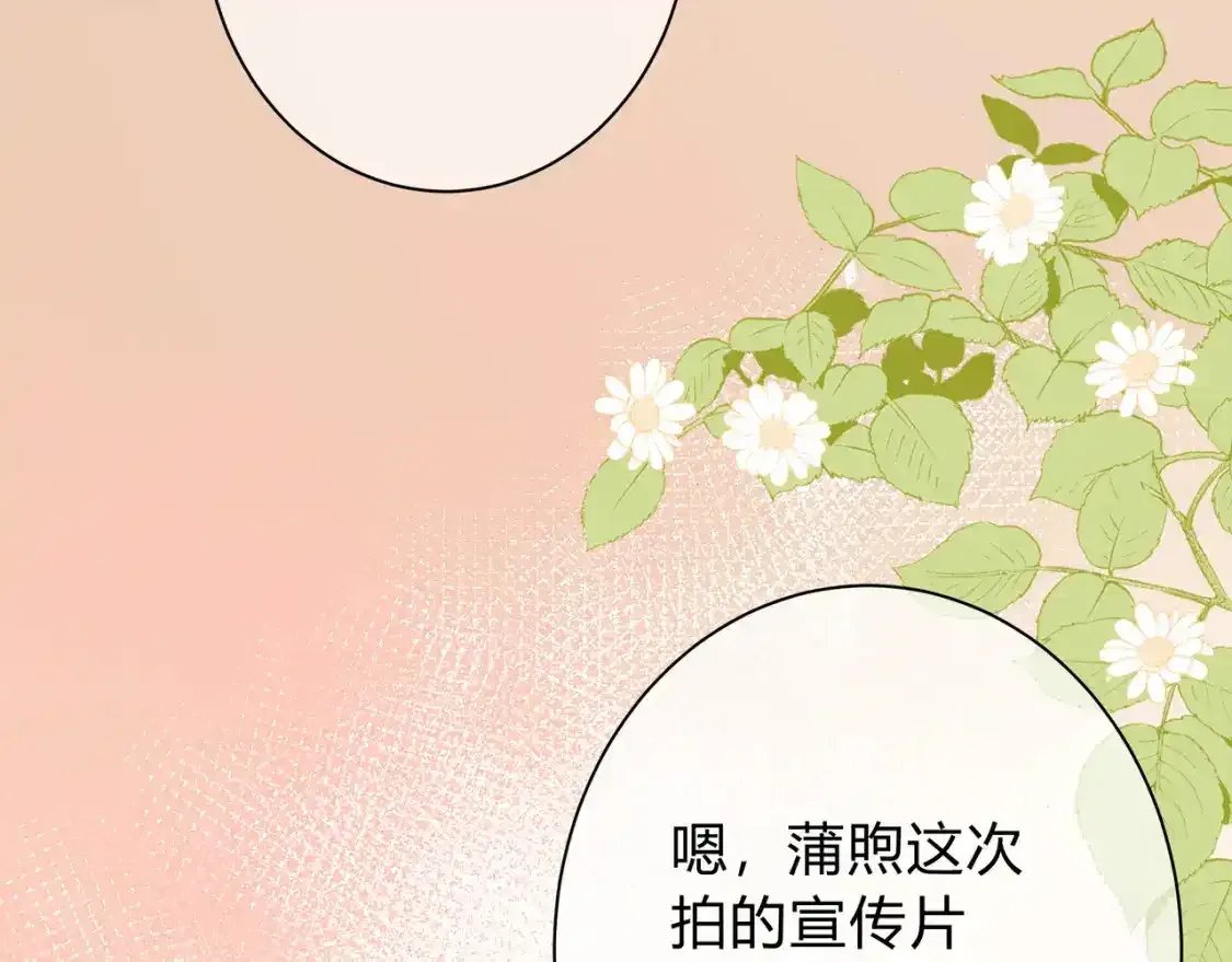 第1话  故意13
