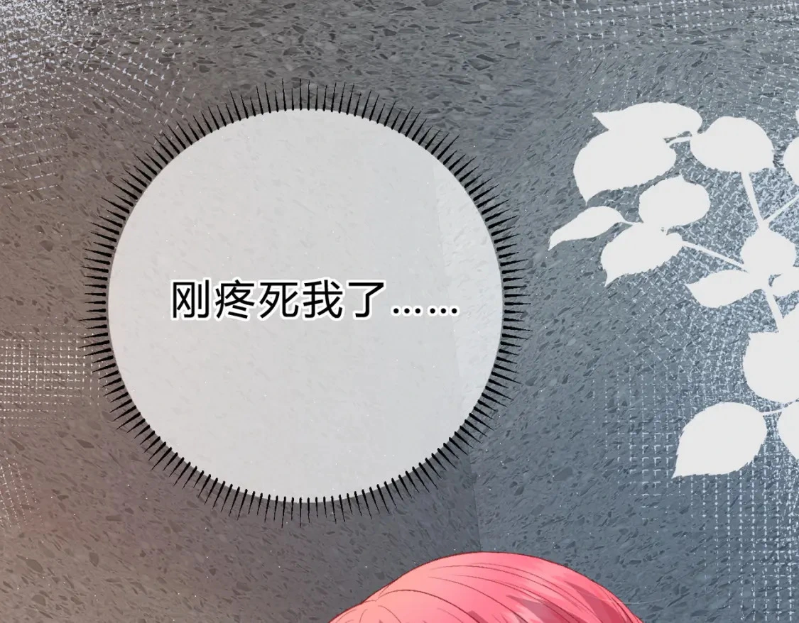 第一季完结互动69