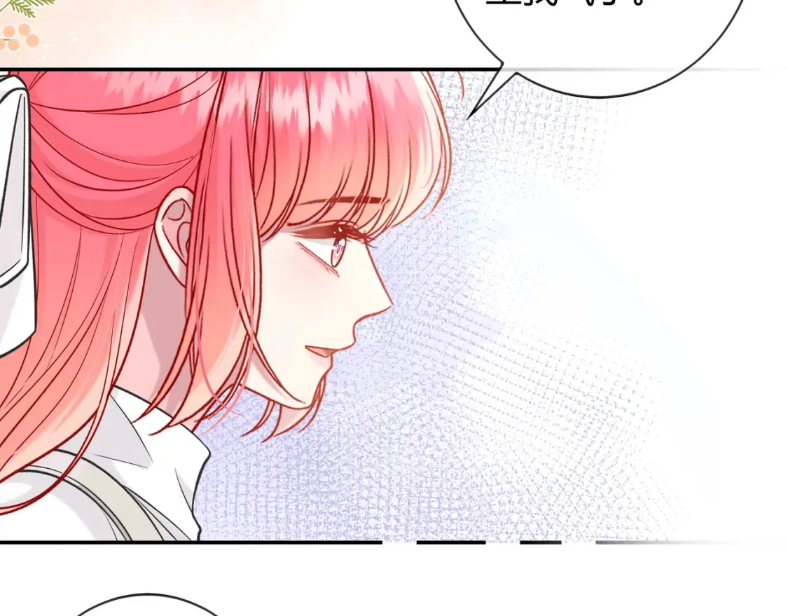 第29话 可以再见一面么？37