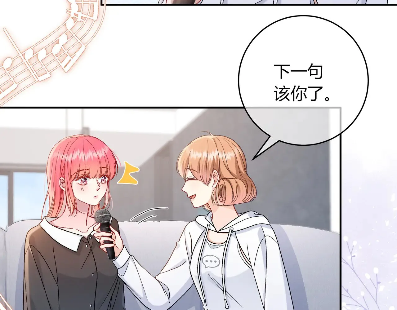第41话 撤资9