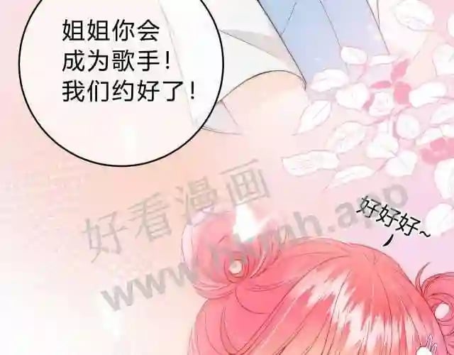第1话 重要的日子8