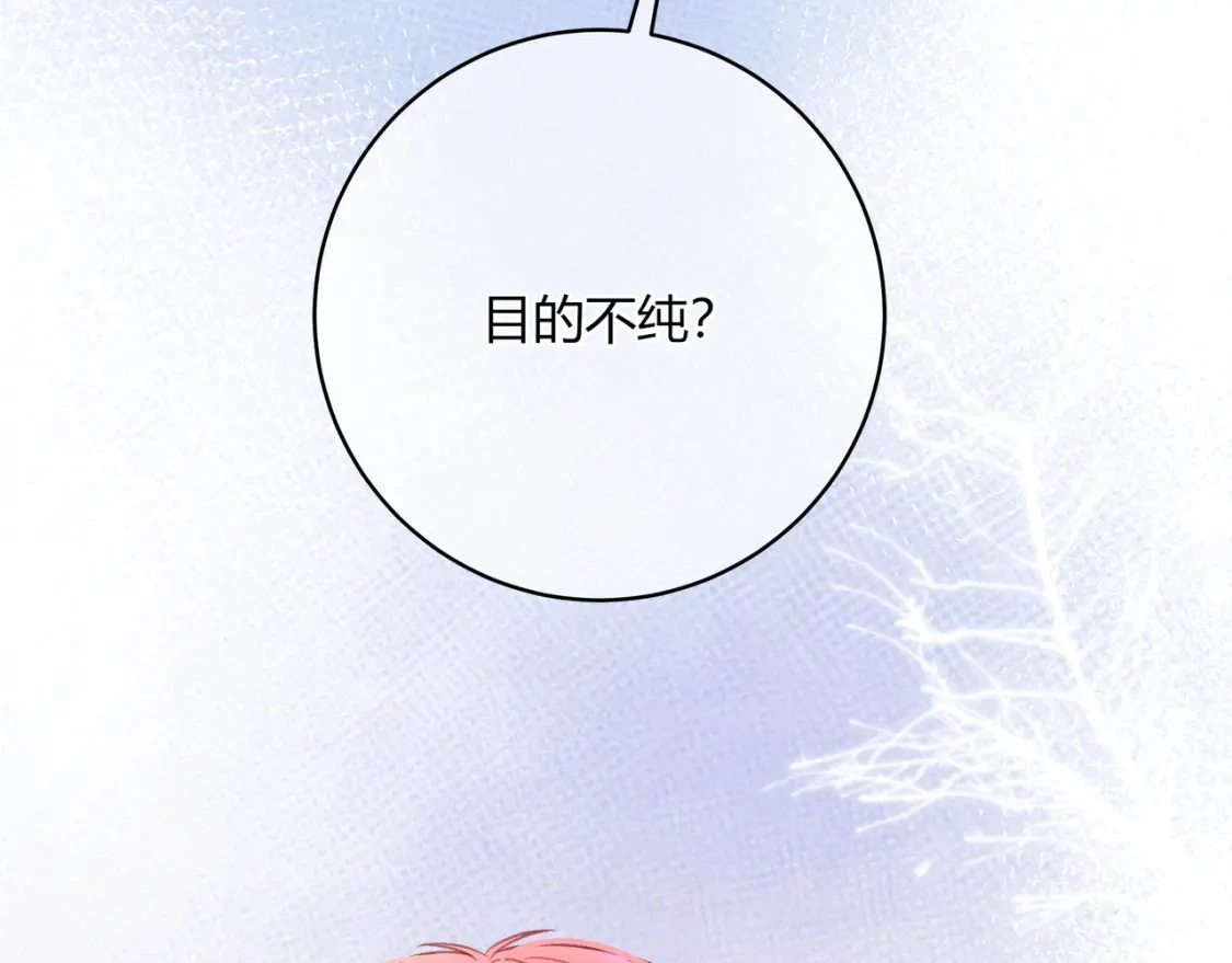 第37话 目的94