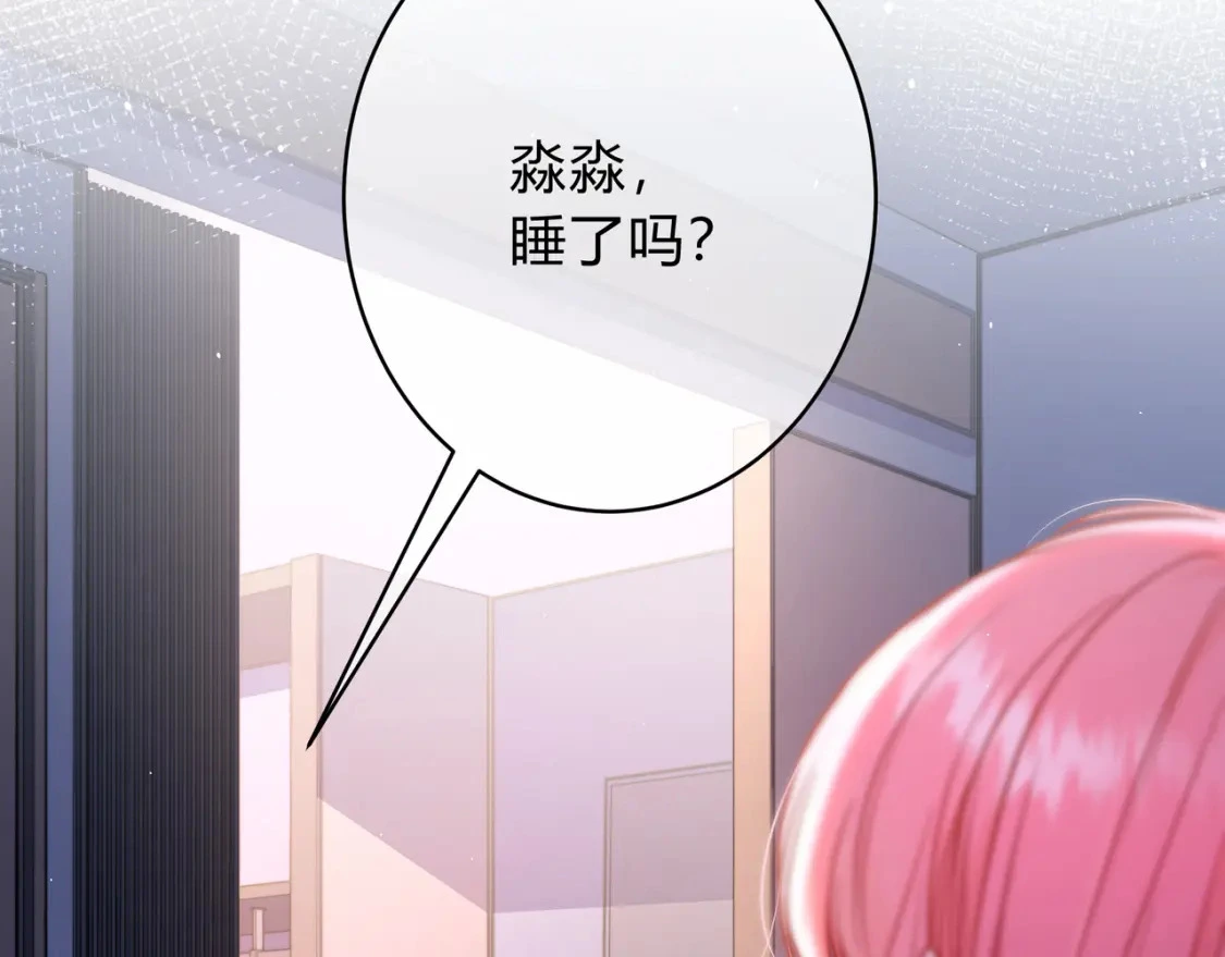第5话 温柔10