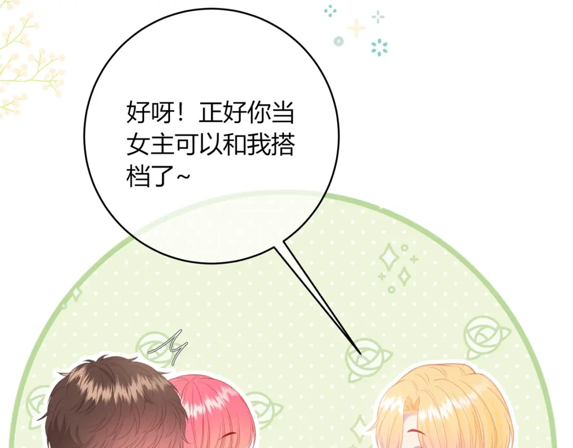 第42话 怎么会没事71