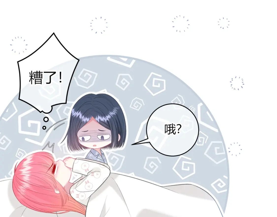 第41话  特别26