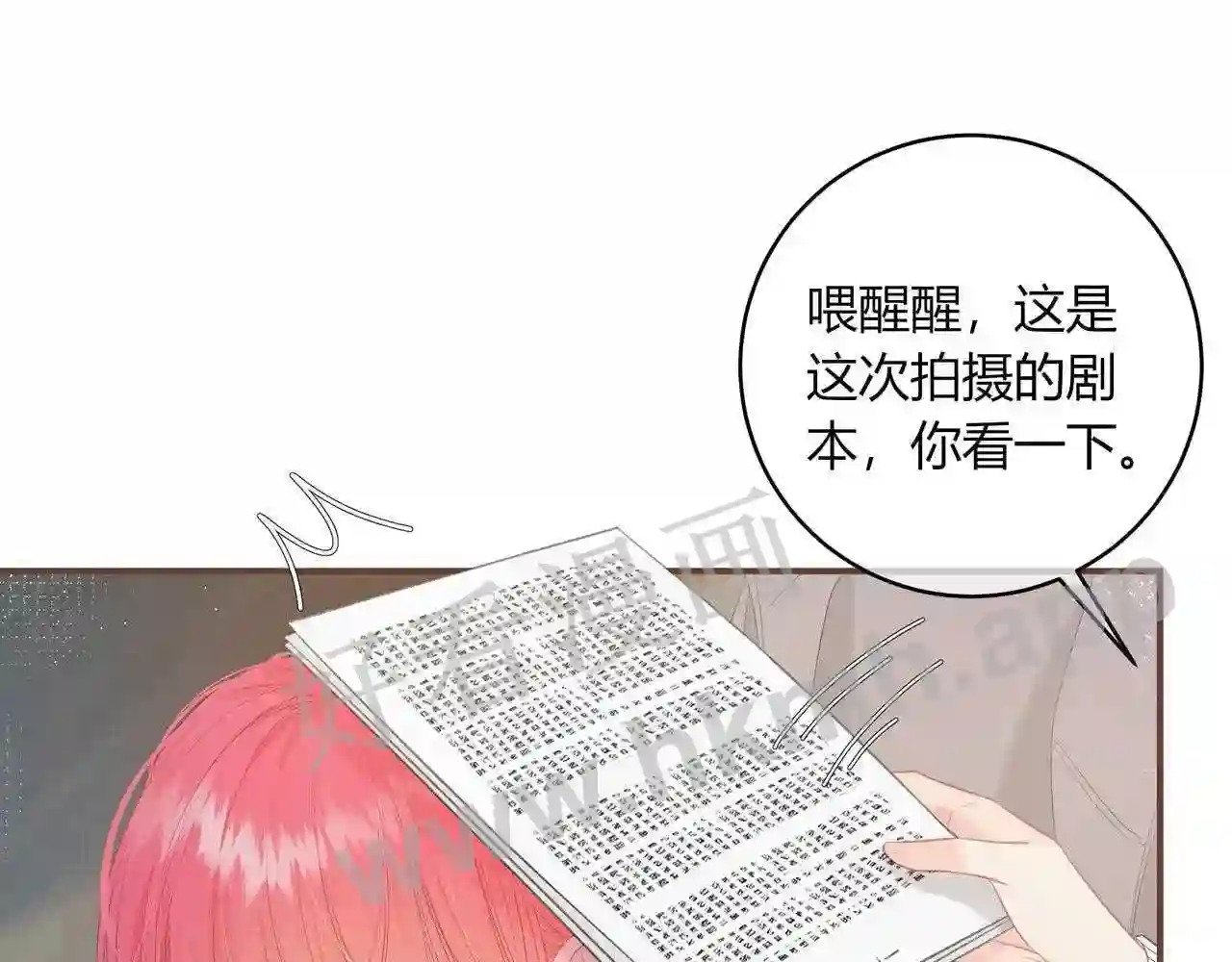 第17话 做我的女主角84