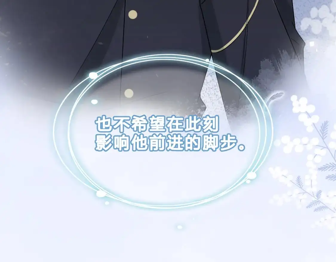 第14话 借口79