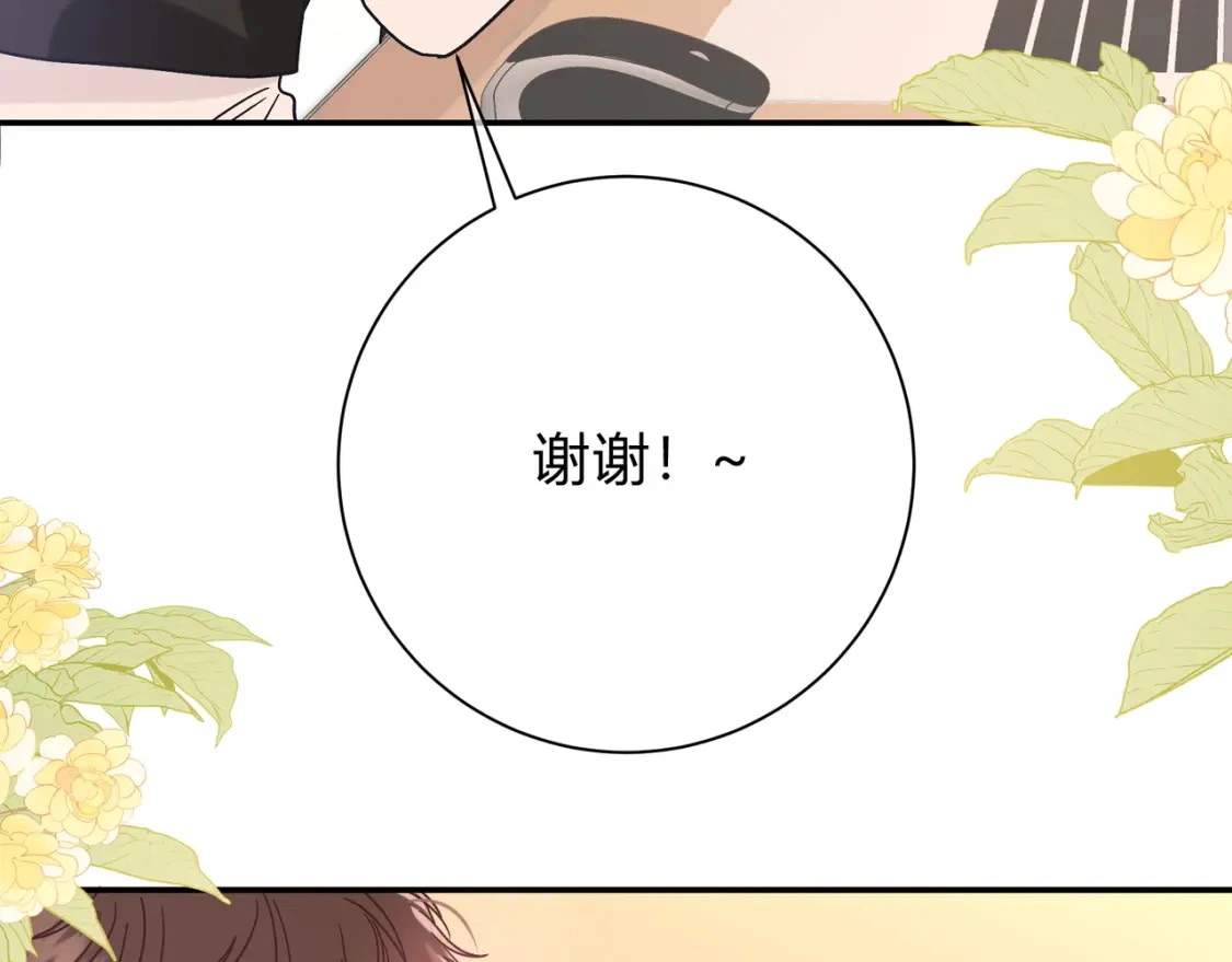 第9话 小心眼83