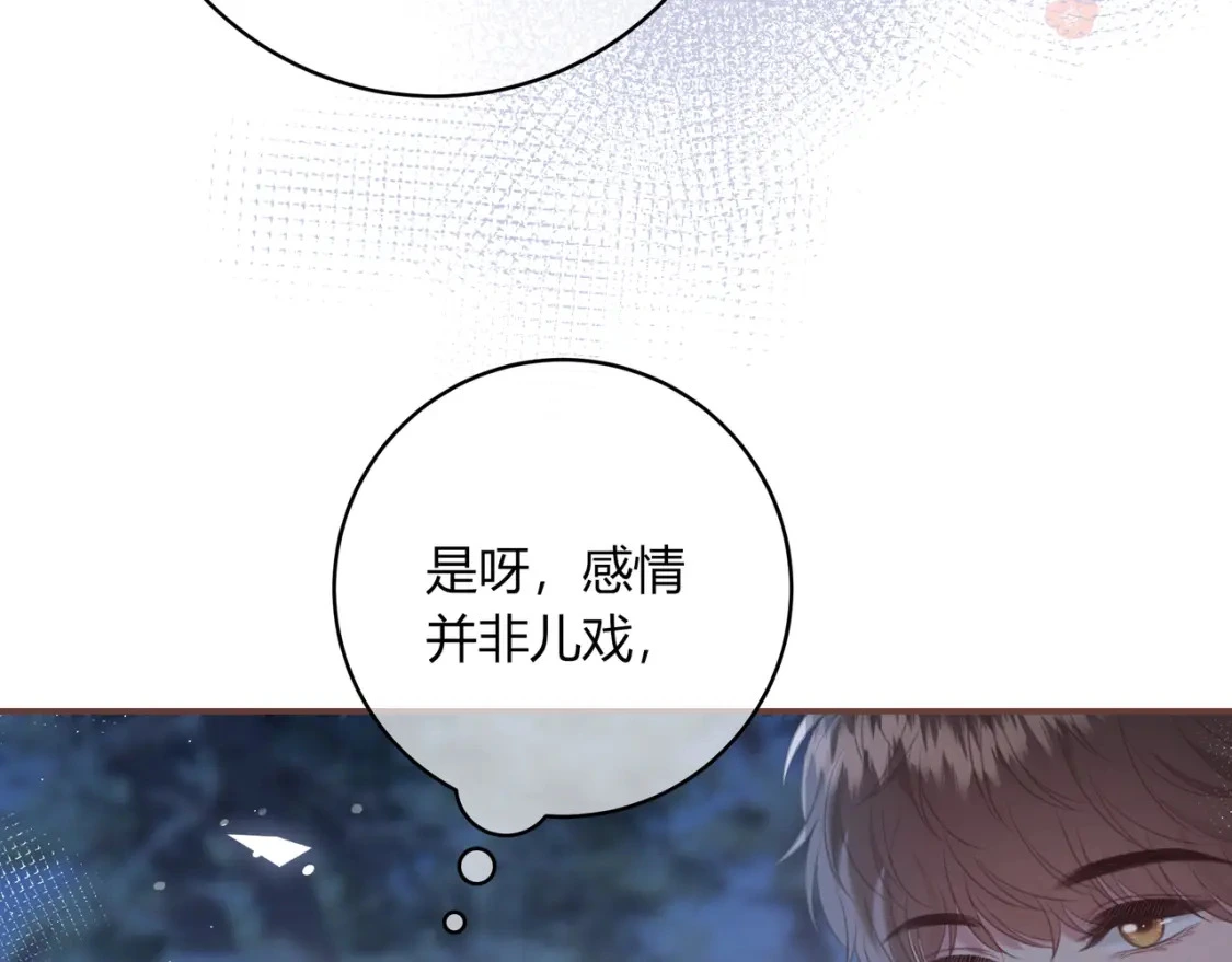 第41话  特别13