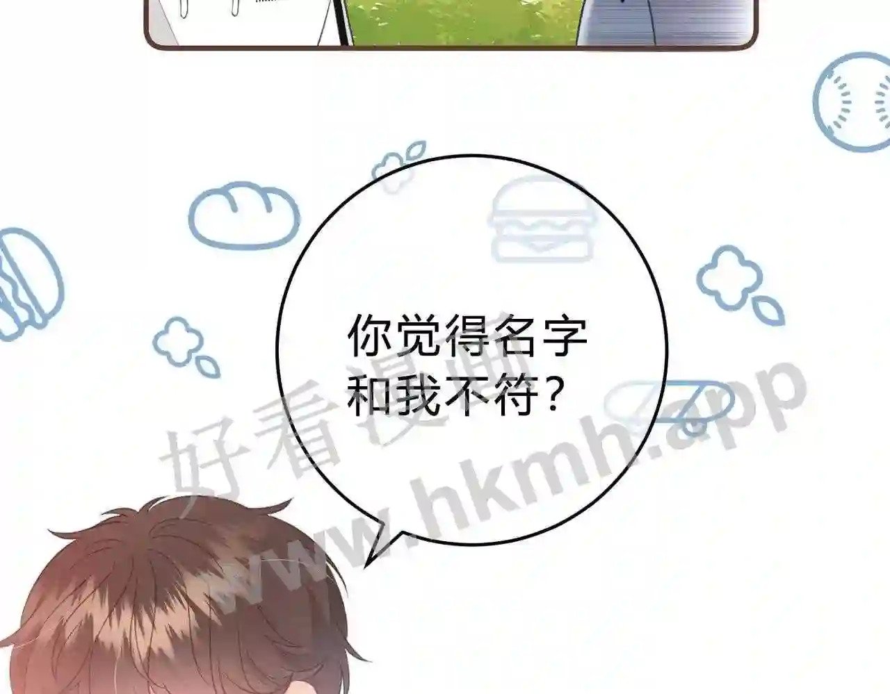 第2话 债主61