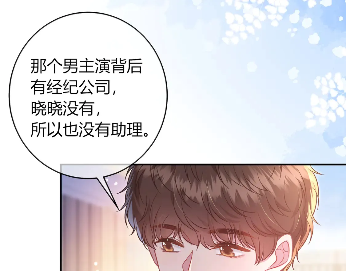 第34话 姐姐63