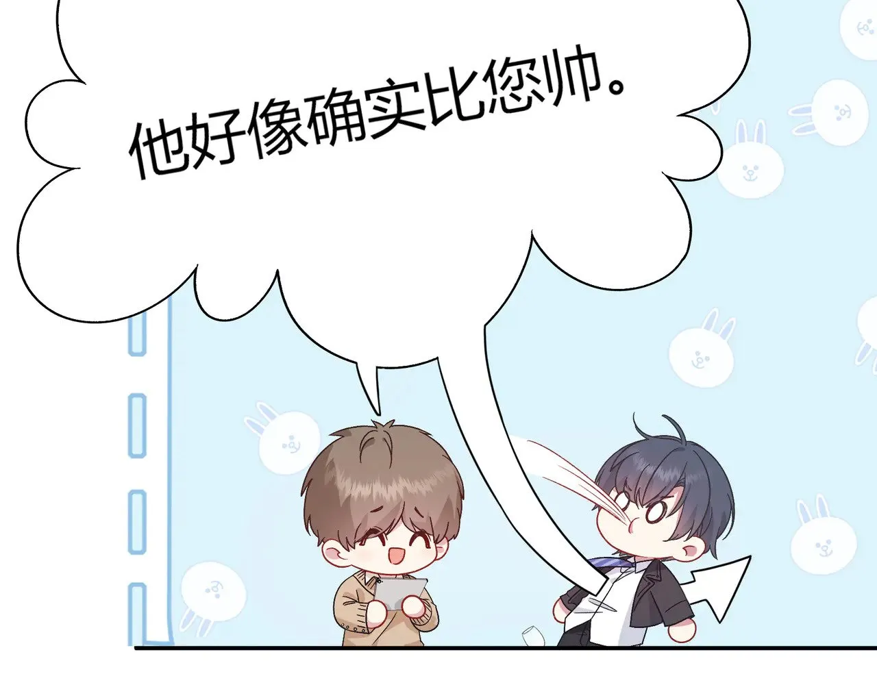 第41话 撤资77