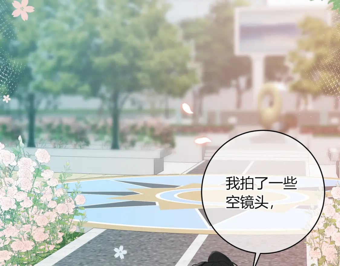 第20话 盲人男孩7