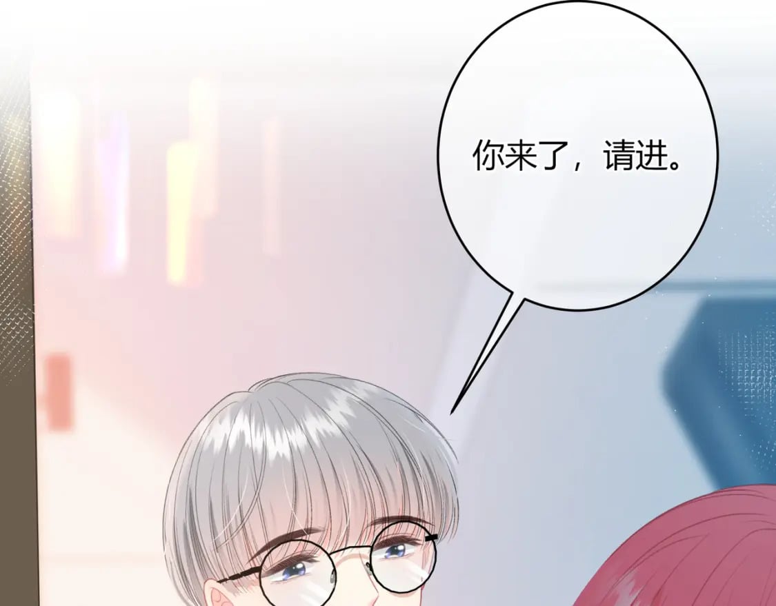 第32话 嫉妒？72