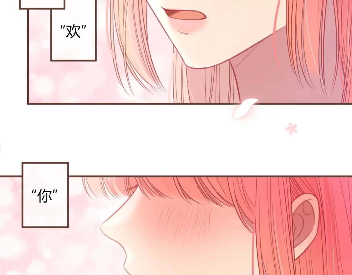第47话 唇语87