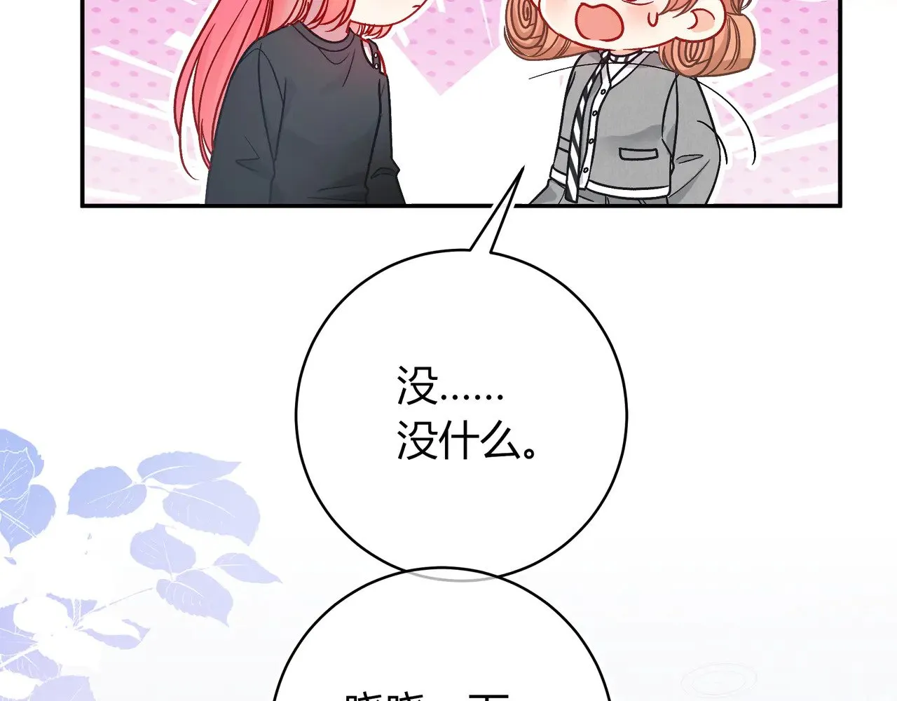 第42话 维护65