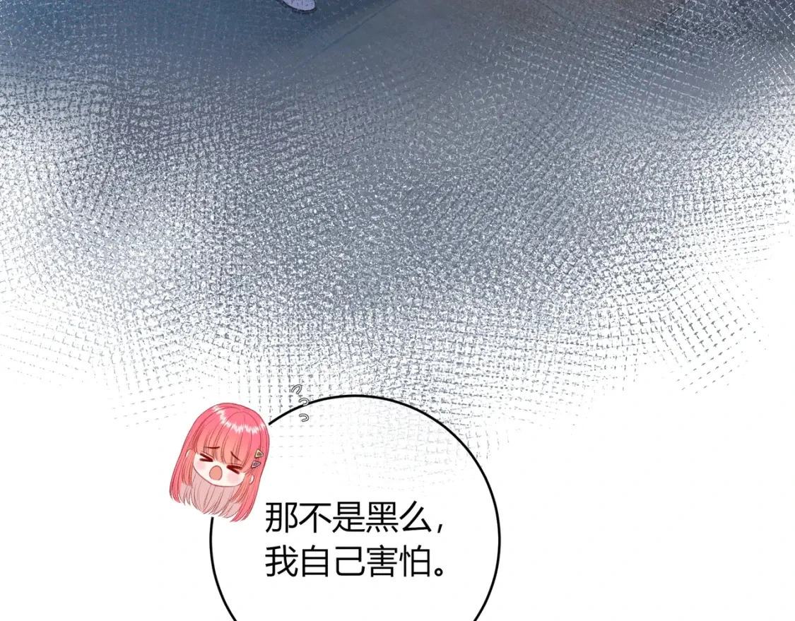 第40话 喜欢85