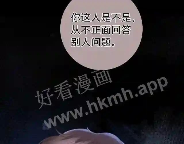 第4话 正面回答98