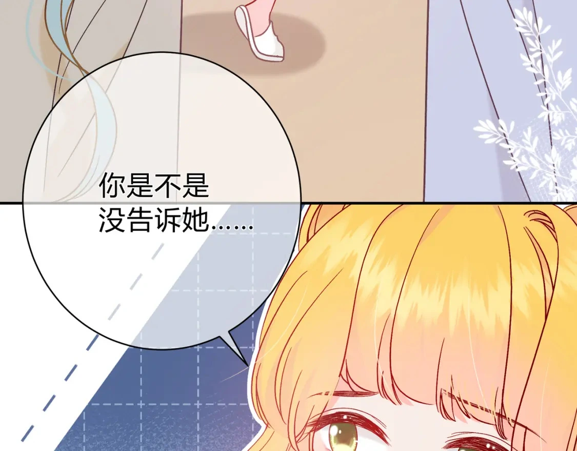 第10话 还好青春有你33