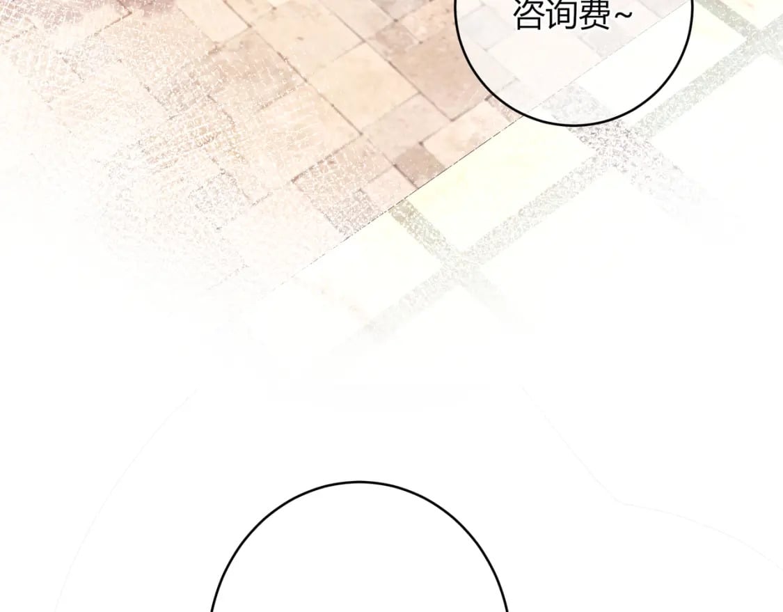 第32话 嫉妒？65