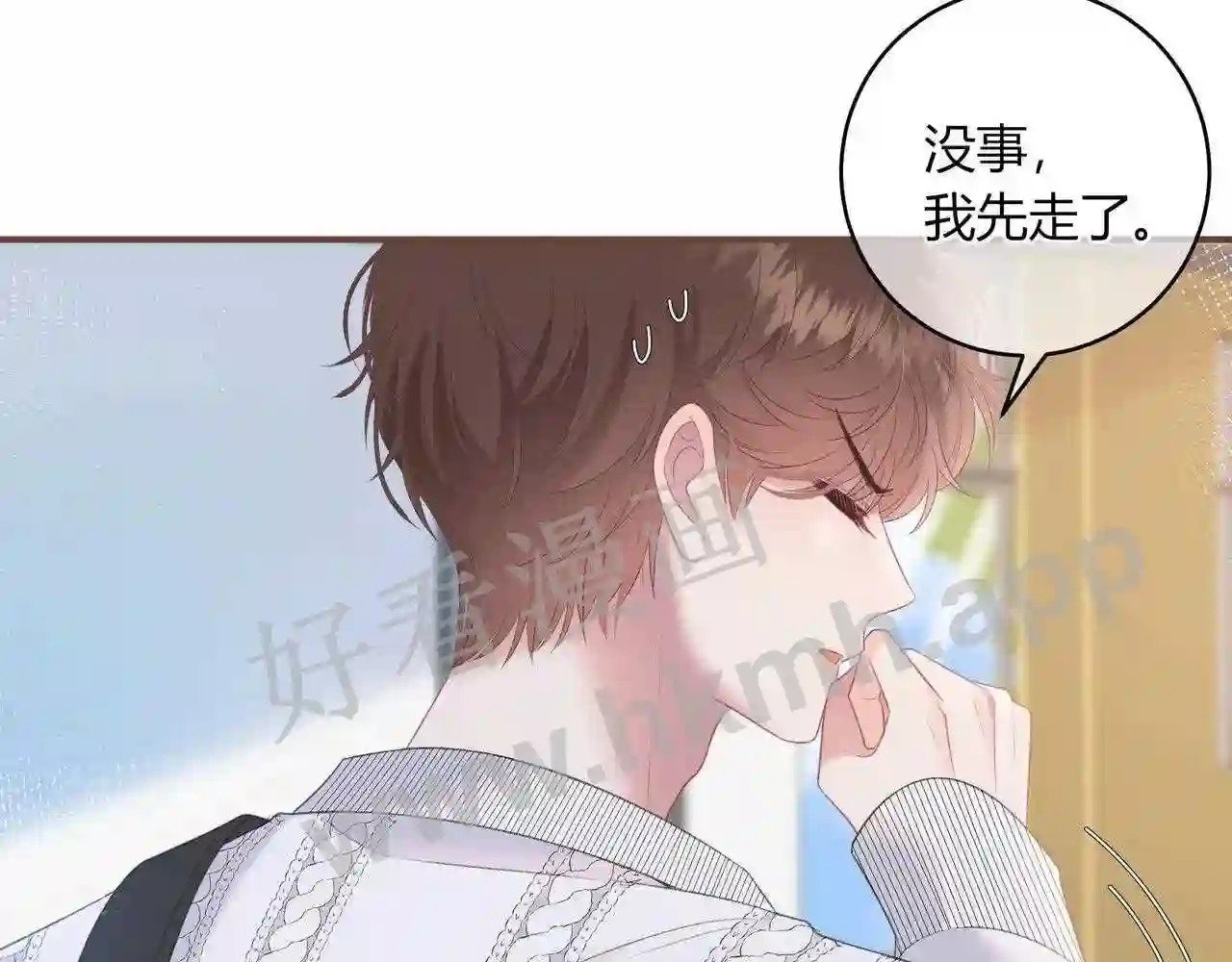第17话 做我的女主角50