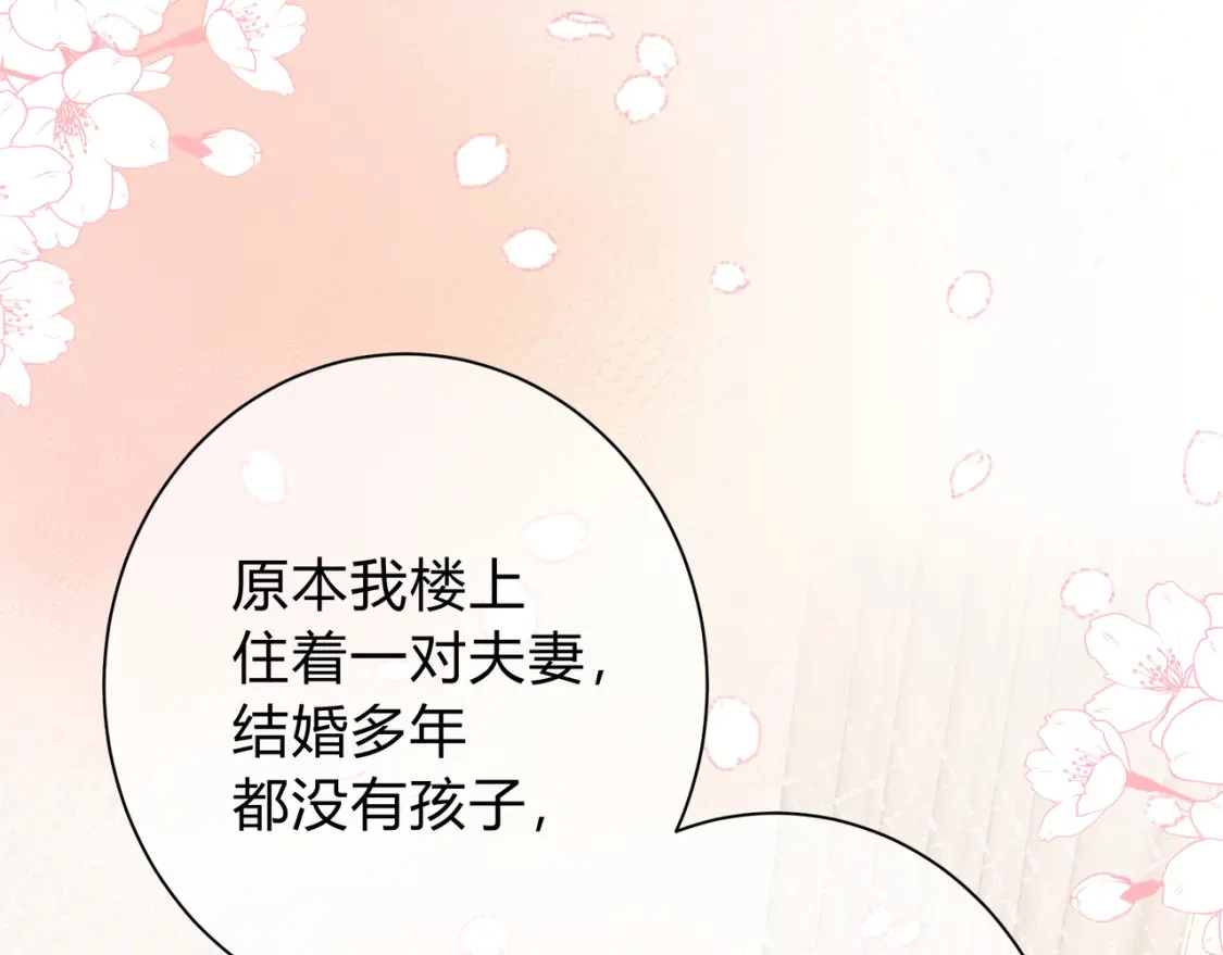 第4话 安慰82