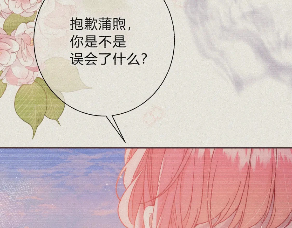 第1话 痴情人设12