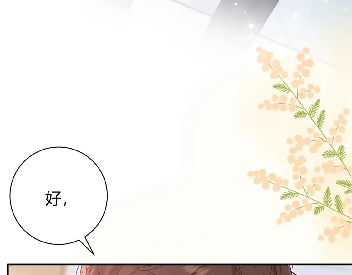 第30话 妹妹98