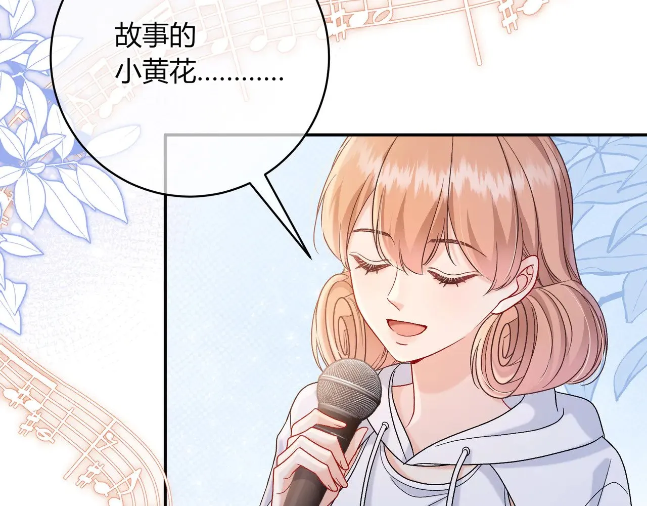 第41话 撤资8
