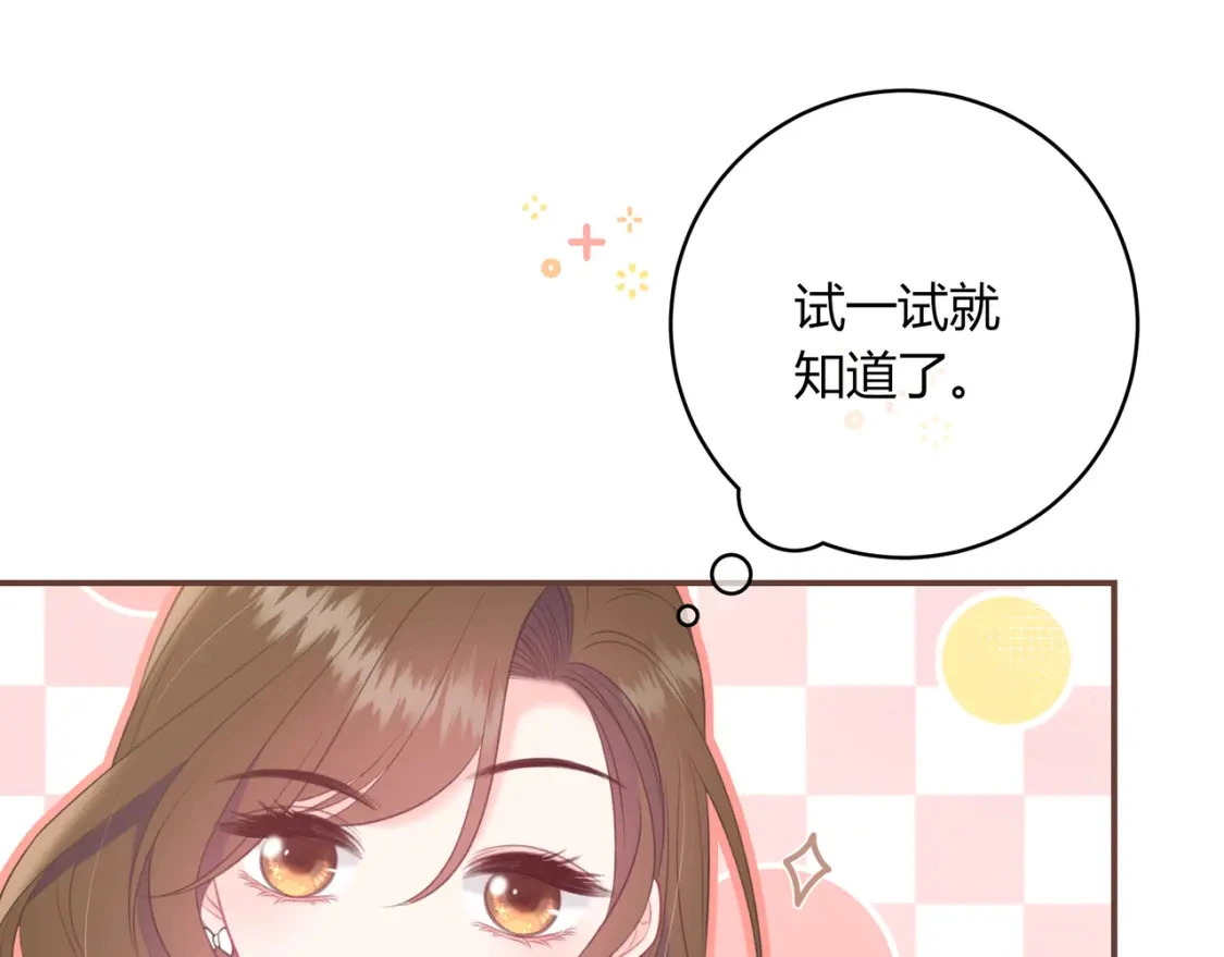 第43话 解释64